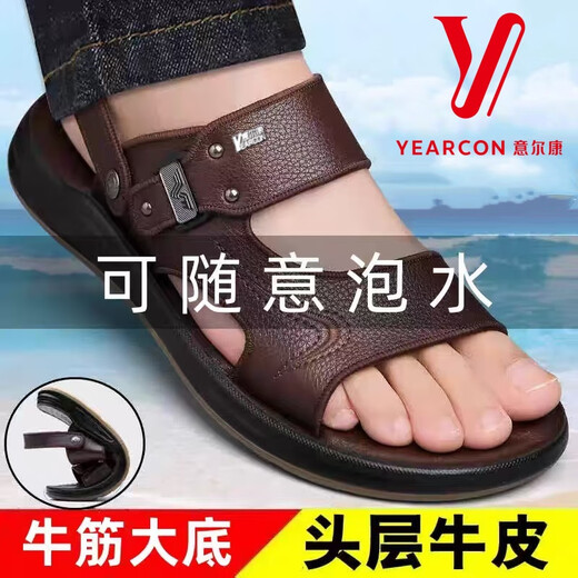 YRC意尔康真皮凉鞋男士新款休闲沙滩鞋外穿驾车软底防滑凉拖鞋牛筋底 黑色Y2601沙滩鞋 39 (245mm)