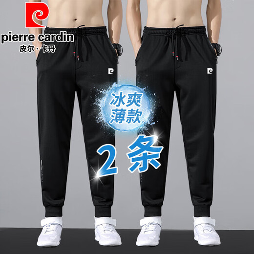皮尔卡丹裤子男春夏季弹力宽松束脚休闲裤男哈伦运动男裤夏装薄款男士长裤 K1090-1黑色+灰色【专版夏季薄款】 XL 建议125-140斤