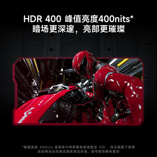 小米REDMI 27英寸2K 240Hz电竞显示器 Fast IPS HDR400 1msGTG  10Bit 升降旋转支架 G27Q 240Hz