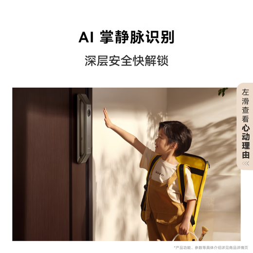 Huawei Smart Door Lock 2 Exclusive Edition AI Palm Vein Unlocking Ultra-clear Cat’s Eye Fingerprint Lock Electronic Lock Password Lock Free Assembly and Disassembly