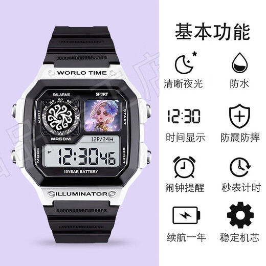 Myopolidentität Fünfte Lady Red Parfümeur Elektronische Uhrenschüler Special Image Customized Geschenke hochfeste wasserdichte G695 Toys Merchant - Weiße gewöhnliche Verpackung
