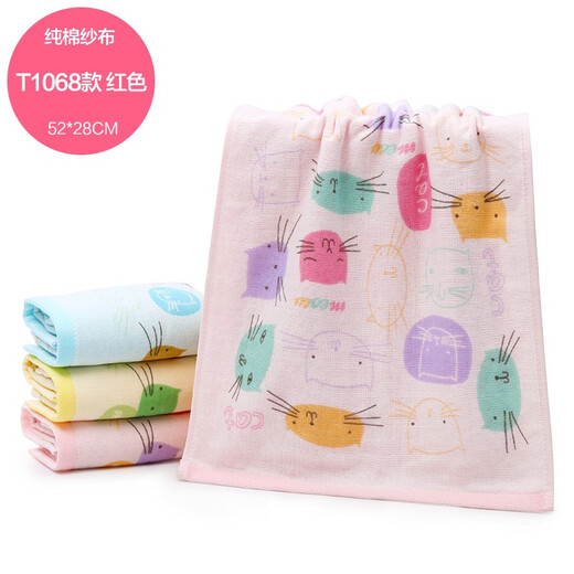 Gold number children's gauze towel pure cotton thickened soft absorbent children's towel Class A cartoon household baby face wash towel 1068 red 1 piece