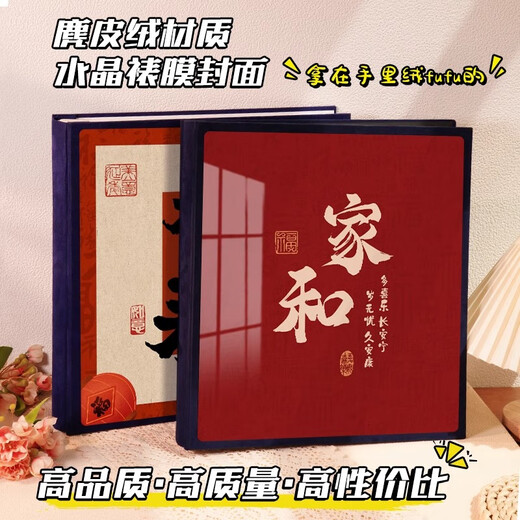 Youlemei grand album photo album de grande capacité album commémoratif Family 1000 inserts 567810 pouces couple couple baby croissance record baby taille mixte size Photo de stockage personnalisé Album de stockage (Blue Bottom) mixé 567810 pouces 694 images [joint standard / plastique]