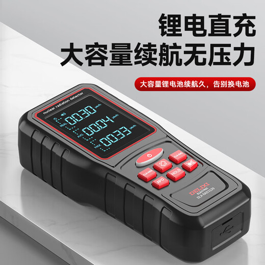 Delixi Electric Nuclear Radiation Detector Geiger Counter X-Radioactive Ray Ionization Household Personal Measurement Alarm