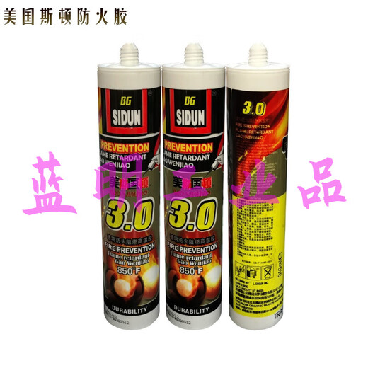 Yusenyi American Ston Fireproof Glue Glue Resistance haute température Silicone Viscosité Haute Flame Arichante Impermitante Fiffite Secret Gris Secré Résistance à haute température 12801 Gale de colle