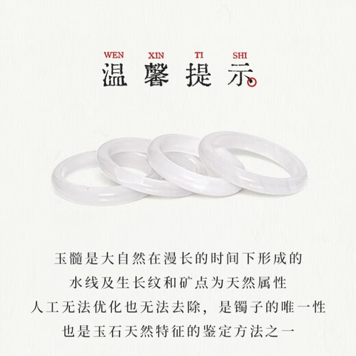 中国黄金（CHINA GOLD）白月光玉手镯女冰种荔枝冻玉髓宽条镯七夕情人节礼物送女朋友老婆 白月光手镯-58【约11MM】纪念品