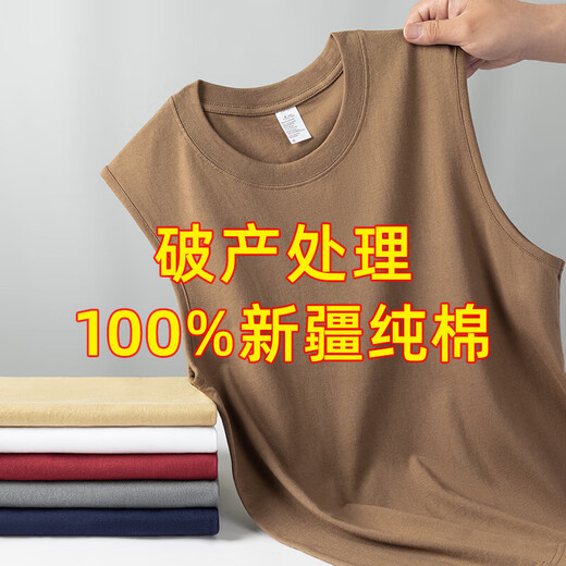 Pure cotton vest men's sports sleeveless T-shirt for summer thin loose outer wear basketball hurdles wide shoulders fitness white B03 3XL recommended 150-170Jin [Jin equals 0.5 kg]
