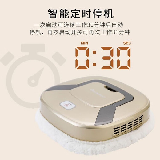 外贸转内销高端全自动智能扫地机器人充电拖地机干湿两用洗地机 扫地机专用干湿拖布 各一件