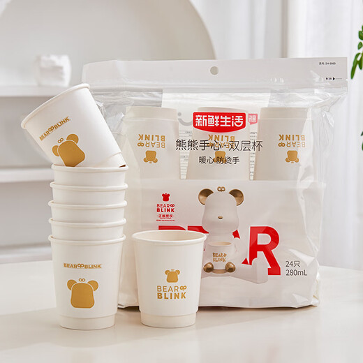 Fresh life disposable cup bear cup 280ml*24 double-layered household commercial office tea cup leak-proof