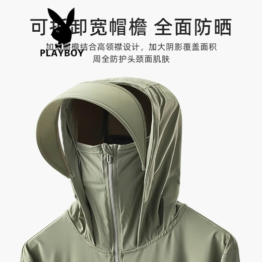 Playboy (PLAYBOY) trendy brand thin ice silk sunscreen clothes for men in summer 2025 new breathable ultraviolet outdoor couple sunscreen clothes [CLLJ9926 men] Far Mountain Ash XL