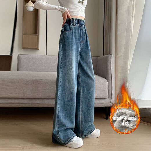 Li shangduo gras m pantalon en jean de grande taille pour les femmes nettoyant le sol les jambes larges en vrac haute taille hiver et été mincerante plus gros vêtements pour femmes 200 Jin [Jin équivaut à 0,5 kg] 3886 Pantalon de denim en tléme