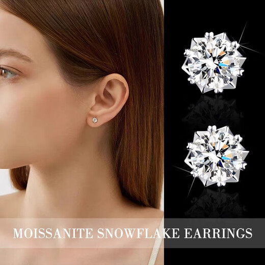 MZMZ brand PT950 platinum earrings for women, bright star platinum fashion accessories, birthday gift for girlfriend and wife, light luxury model - six-pointed star earrings