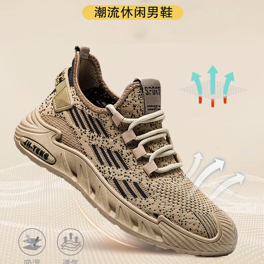 Changxiang Huili Schuhe Herrenschuhe Sommer Neue vielseitig atmungsbezogene lässige Fliegende Mesh Sneakers Herrenleichter Nicht-Schlupf-Laufschuhe FH-9225 Brown 40