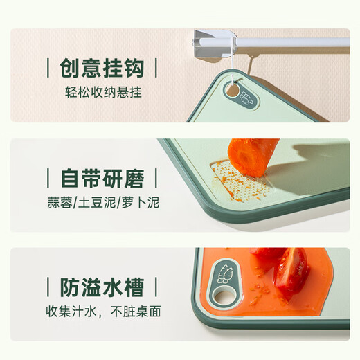 双枪（Suncha）抗菌防霉切菜板水果辅食板家用双面案板粘板塑料砧板36*26*1