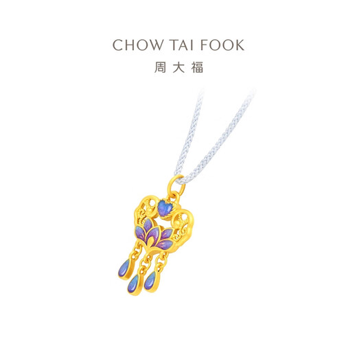 周大福 国风鎏彩蓝紫莲花水滴流苏足金黄金吊坠女配绳生日礼物 EOR1391