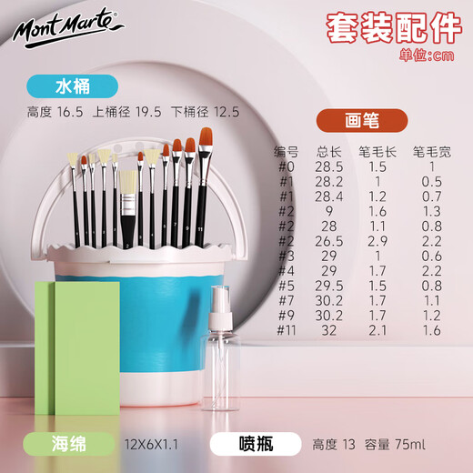 Mont Marte Gelee Gouache Pigment Gouache Malerei Pigmentschüler und Kinder Zeichnen Kunstpigmentanfänger können Pigmente waschen 24 Farben 30ml Gouache Set v