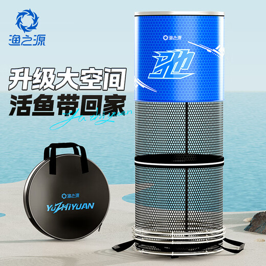 Source of Fishing New Fish Protector Special for Wild Fishing New Fishing Net Bag Black Pit Live Fish Bag Fishing Protector for Small Fish Households Rubberized Anti-hanging 25cm 1.6m Competitive Double Ring Multifunctional Fish Protector