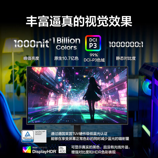 Samsung Odyssey G81SF neuer OLED 4K 240 Hz 0,03 ms Anti-Burn-Bildschirm, blendfrei, dünnes Design, Desktop-Notebook, externer Gaming-Monitor mit hoher Bürste, 27 Zoll S27FG812SC