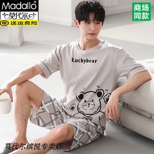 Modal Pajamas Summer de verano de verano Seda 2025 Nuevo estilo delgado de gran tamaño de manga corta para ropa de ropa para al aire libre traje de ropa para el hogar y9721 2xl