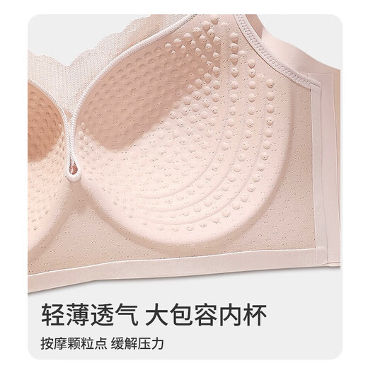 Urban beauty underwear for women with big breasts, small breasts, anti-sagging, no steel rims, wide shoulder straps, new style seamless latex bra