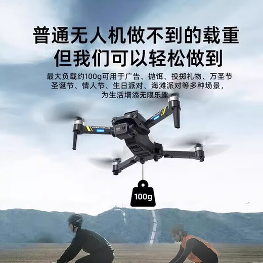 童励带屏遥控器无人机儿童玩具高清专业航拍入门遥控飞机男孩生日礼物