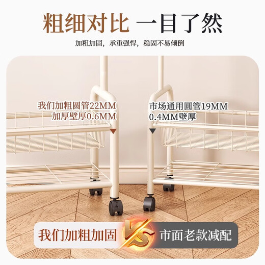 Yimo coat rack movable floor-standing home bedroom iron storage shoe and hat hanging clothes rack 60 double layers - white