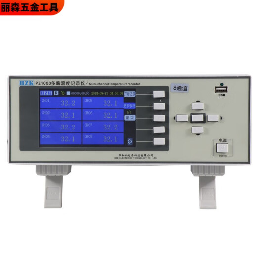 溥畔PZ1008S-8/1008P-8多路温度测试仪 多通道数据记录测量仪 PZ1048S48路列表显示