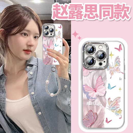 Z水波蝴蝶16手机壳iphone15promax套14pro镜头15全包13por的12硅胶 羽毛银天使眼-银色-NM13561水波 iPhone16plus