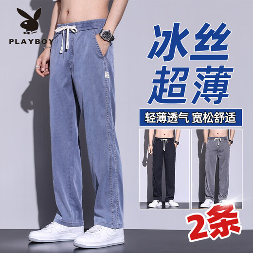 花花公子天丝牛仔裤男款夏季薄款潮牌直筒宽松男士冰丝阔腿夏天休闲长裤子 GF1D02-1048蓝色 XL