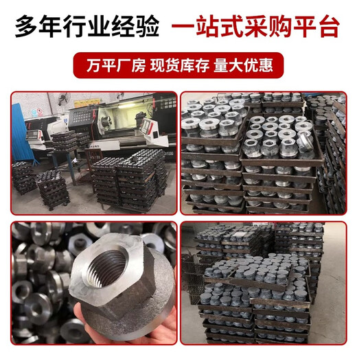 Kezhitu steel anchor plate anchor head with pad nut anchor head construction special national standard steel anchor plate M12M40 M14 800 pieces