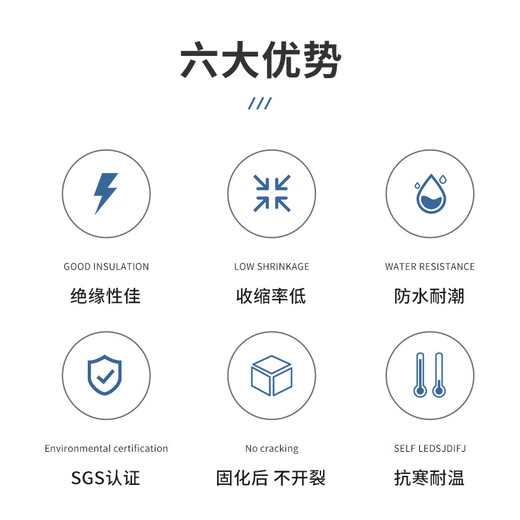 卡夫特有机硅灌封胶  弹性LED模组线路板电子元件防水绝缘密封防潮不开裂 透明K-9761【环氧树脂灌封胶】1.5kg