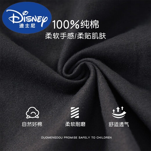 Disney Boys Suit 2025 Summer NUEVO estilo pequeño y mediano tamaño infantil para niños cortos de manga corta de dos piezas de ropa de algodón puro para niños AP14034 White + I13799K azul marino 105