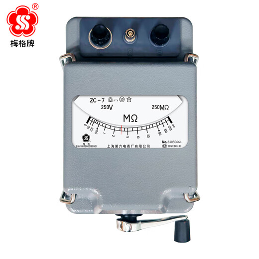 Meg brand ZC-7 megohmmeter Shanghai six-meter insulation shaking meter 250V/250M insulation resistance tester (1 unit)