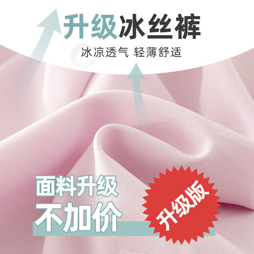 OVE女童套装2025夏季新款初中生女孩短袖阔腿裤冰丝大童休闲T恤夏装 15029粉+9889白 140 cm