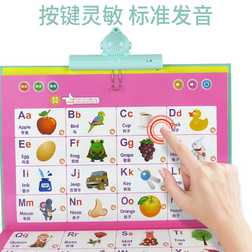 Niedliches Home Speeing Audio Early Education Poster Bild Pinyin Lernmaschinenkompeten