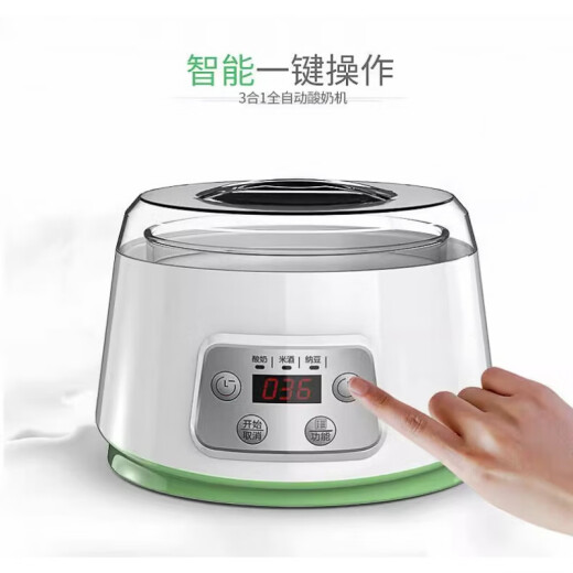苏泊（SUSUOER）同款智能酸奶机家用小型全自动玻璃内胆恒温定时米酒纳豆 单机+4分杯