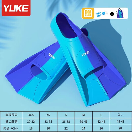 Yuke swimming fins for men and women freestyle breaststroke silicone short fins for adults and children professional lightweight training diving feet lake blue earplugs nose clip + portable mesh bag M recommended shoe size 39-41