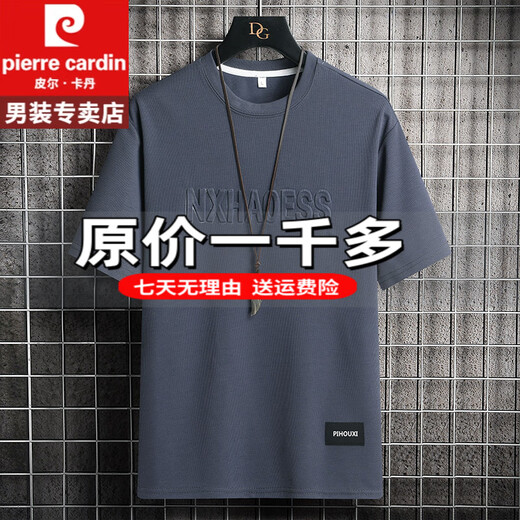 Pierre Cardin waffle short-sleeved T-shirt men's summer new round neck half-sleeved youth polo ice silk shirt heavyweight 100% pure cotton special price anti-wrinkle boy official store flagship 829 gray M recommended to wear 90-110Jin Jin equals 0.5 kg
