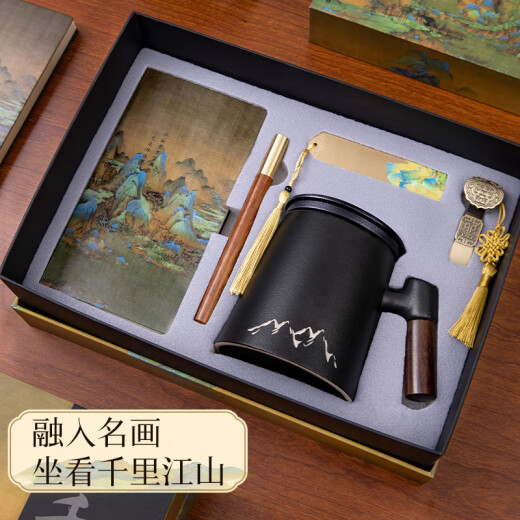 洧宜千里江山笔记本礼盒套装商务礼品定制logo企业公司会议送客户员工故宫文创高档精致水杯u盘伴手礼