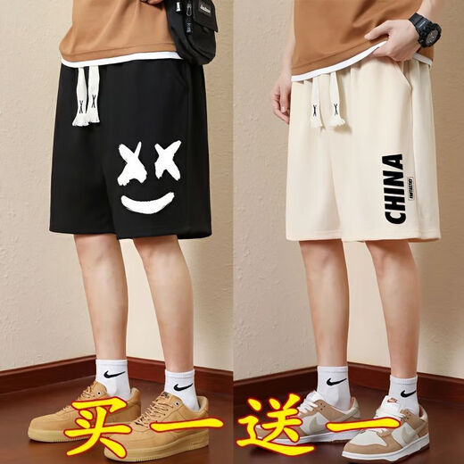 Changlu Zhu Wafuge casual shorts men's summer fashion sports pants loose versatile thin pants basketball mid-sized pants five-point pants [shorts] 728 khaki + 723 orange red M Recommended 80-100 Jin [Jin equals 0.5 kg]