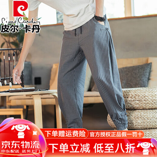 皮尔卡丹（pierre cardin）亚麻裤男夏季薄款九分裤宽松束脚哈伦裤中国风男裤条纹棉麻休闲裤 MK983黑色 M (90-115斤)