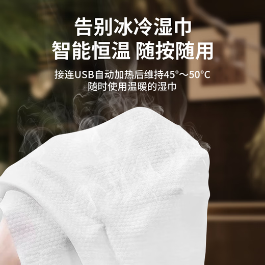 Commercial intelligent cold and warm wet wipes machine, disinfection and heating wipes machine, built-in compressed towels, ready-to-make automatic wipes, white wet wipes machine M6 disinfection, sterilization and heating towels, household maternal and child use, car use, catering, commercial wet wipes machine