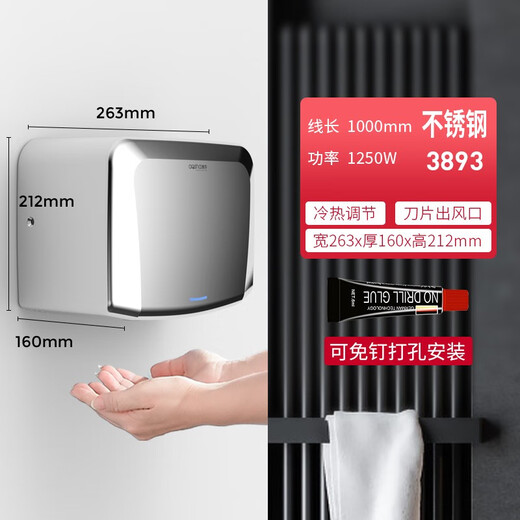 澳莎烘手机卫生间全自动感应干手器吹手烘干机吹干器干手机烘手器 小钢炮3892-不锈钢镜面