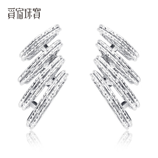 Misu pure pt950 platinum light weaver earrings women's earrings platinum super sparkle earrings as a birthday gift for your girlfriend. For more Specifications, contact customer service for customization.