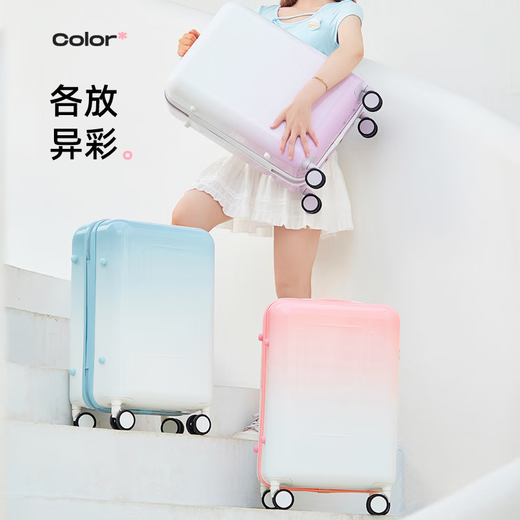 DTA Flash Sale Sonderangebot hochwertiger Koffer für Frauen 20-Zoll-Boarding Trolley-Hülle kleiner Lichtkennwort-Reisekoffer Sunset Orange Dual Lading-Schnittstelle + Bounce Hook + 1-Zoll 20-Zoll-Boarding-Hülle (geeignet für 35-Tage-Reisen geeignet