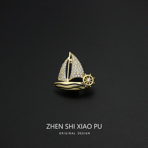 QUAMER rides the wind and waves, small sailing boat brooch, high-end men's and women's exquisite design corsage, suit pin, anti-exposure, small sailing boat/pin