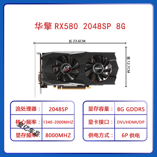 工马【9896人好评】RX580 RX 590 8G 2304SP 5600 5700xt电脑游戏独立 迪兰 580 8G 2304SP满血 战神