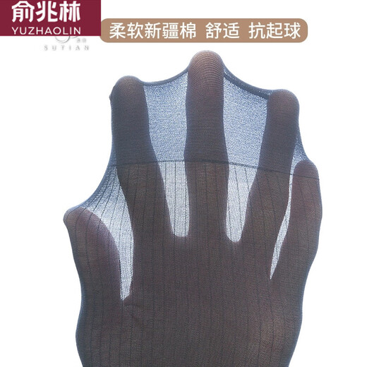 俞兆林5双男士丝袜夏季商务正装西装袜长筒皮鞋绅士冰丝超薄款黑色性感 男士长筒条纹丝袜 5双条纹混色 均码 38-45