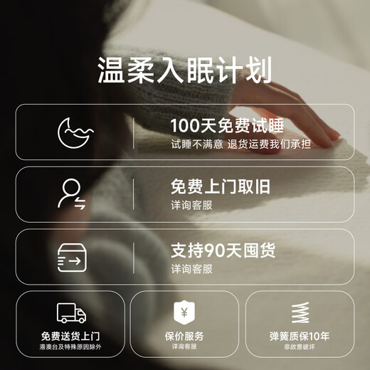 Half-day leisure air Bobo moderate all-round independent pocket spring mattress Simmons master bedroom 1.8*2 meters moderate soft and hard