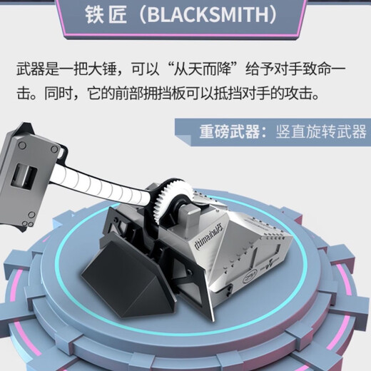 Children's toys Hebaobots vs. intelligent remote control double-player fighting robot mecha assembly toys Tank VS tombstone venue model New super large venue